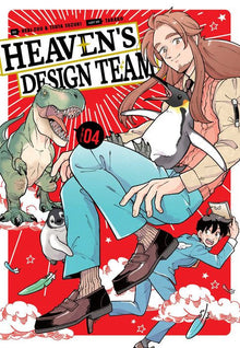 Heaven's Design Team Vol.4
