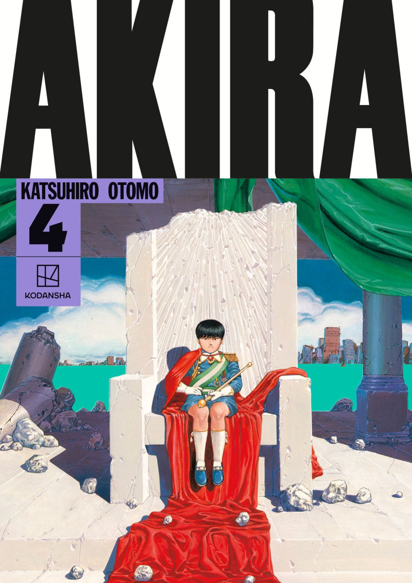 Akira Hardcover Collection Vol.4