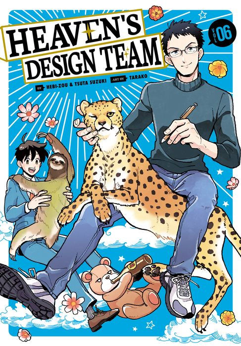 Heaven's Design Team Vol.6