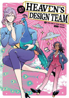 Heaven's Design Team Vol.7