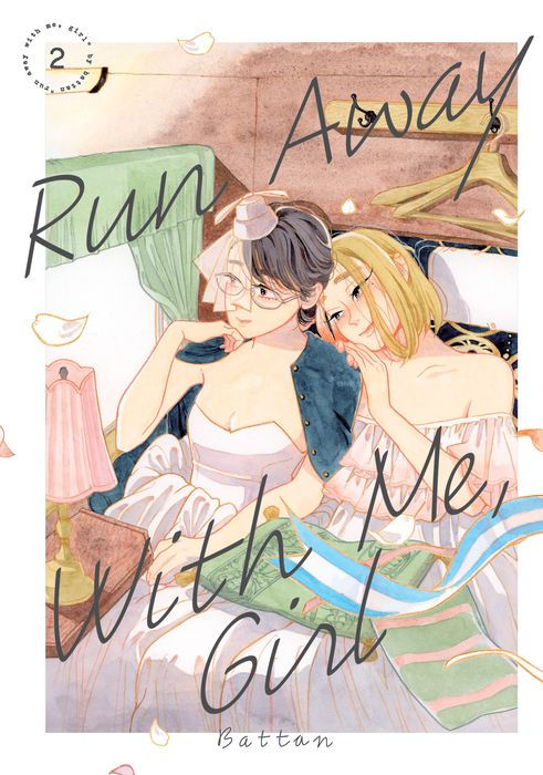 Run Away with Me Girl Vol.2
