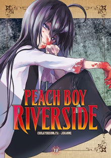 Peach Boy Riverside Vol.12