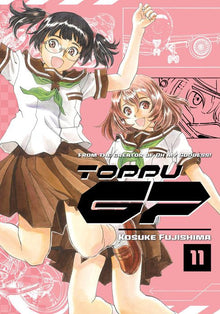 Toppu GP Vol.11