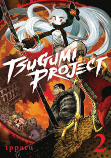 Tsugumi Project Vol.2