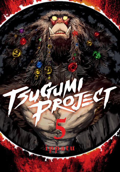 Tsugumi Project Vol.5