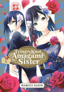 Tying the Knot with an Amagami Sister Vol.5