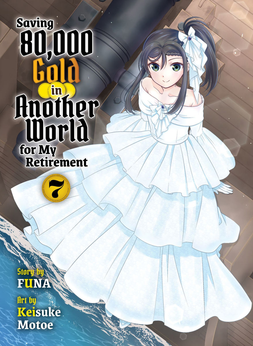 Saving 80000 Gold in Another World for My Retirement 7 (Light Novel)