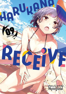 Harukana Receive Vol. 9