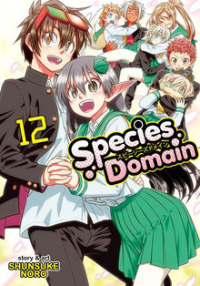 Species Domain Vol. 12