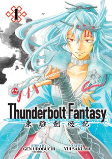 Thunderbolt Fantasy Omnibus I Vol. 1-2