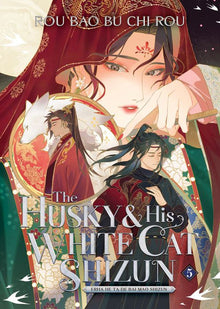 The Husky and His White Cat Shizun Erha He Ta de Bai Mao Shizun Vol. 5