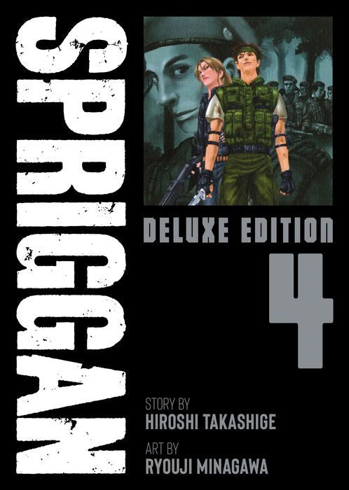 Spriggan Deluxe Edition Vol.4