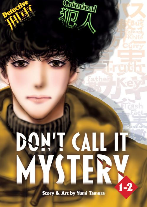 Don't Call It Mystery Omnibus Vol. 1-2