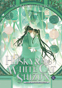 The Husky and His White Cat Shizun Erha He Ta de Bai Mao Shizun Vol. 6