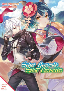 Seirei Gensouki Spirit Chronicles Omnibus 11 (Light Novel)