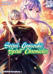 Seirei Gensouki Spirit Chronicles Omnibus 12 (Light Novel)