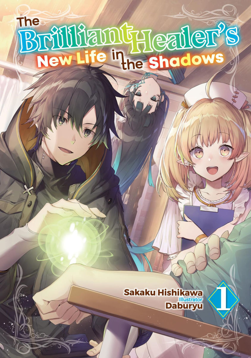 The Brilliant Healer's New Life in the Shadows Vol.1 (Light Novel)