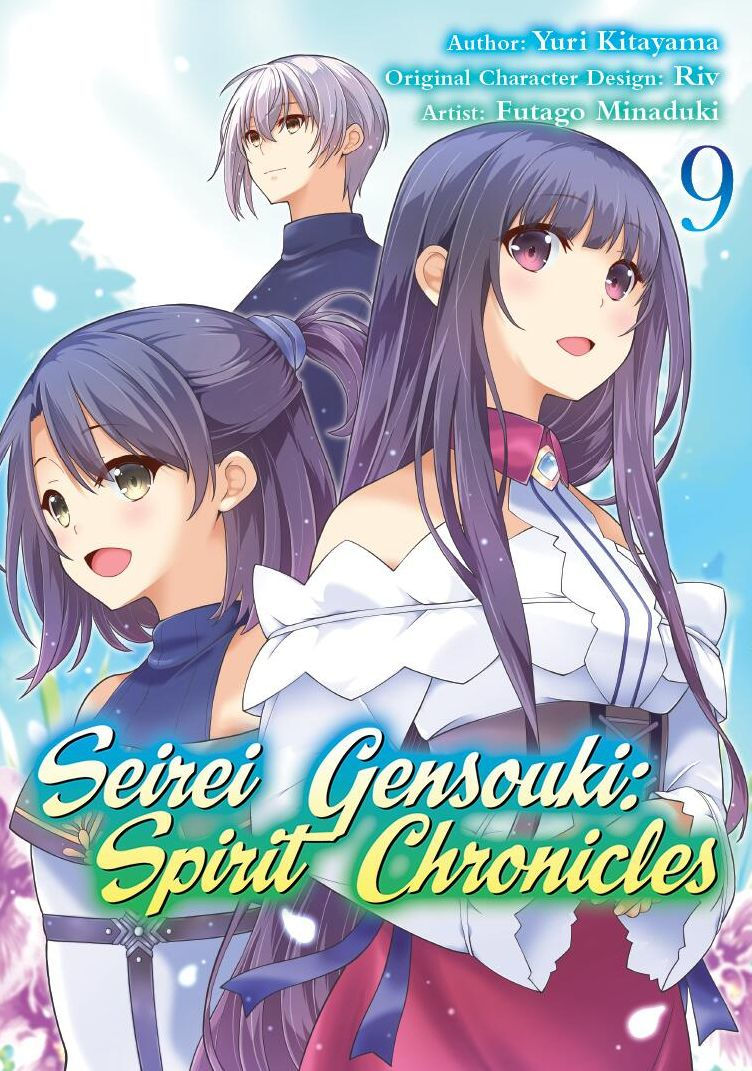 Seirei Gensouki Spirit Chronicles (Manga) Vol.9