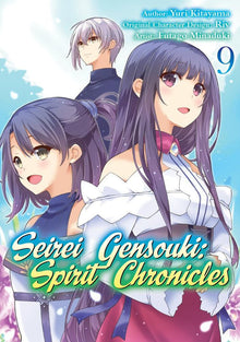 Seirei Gensouki Spirit Chronicles (Manga) Vol.9