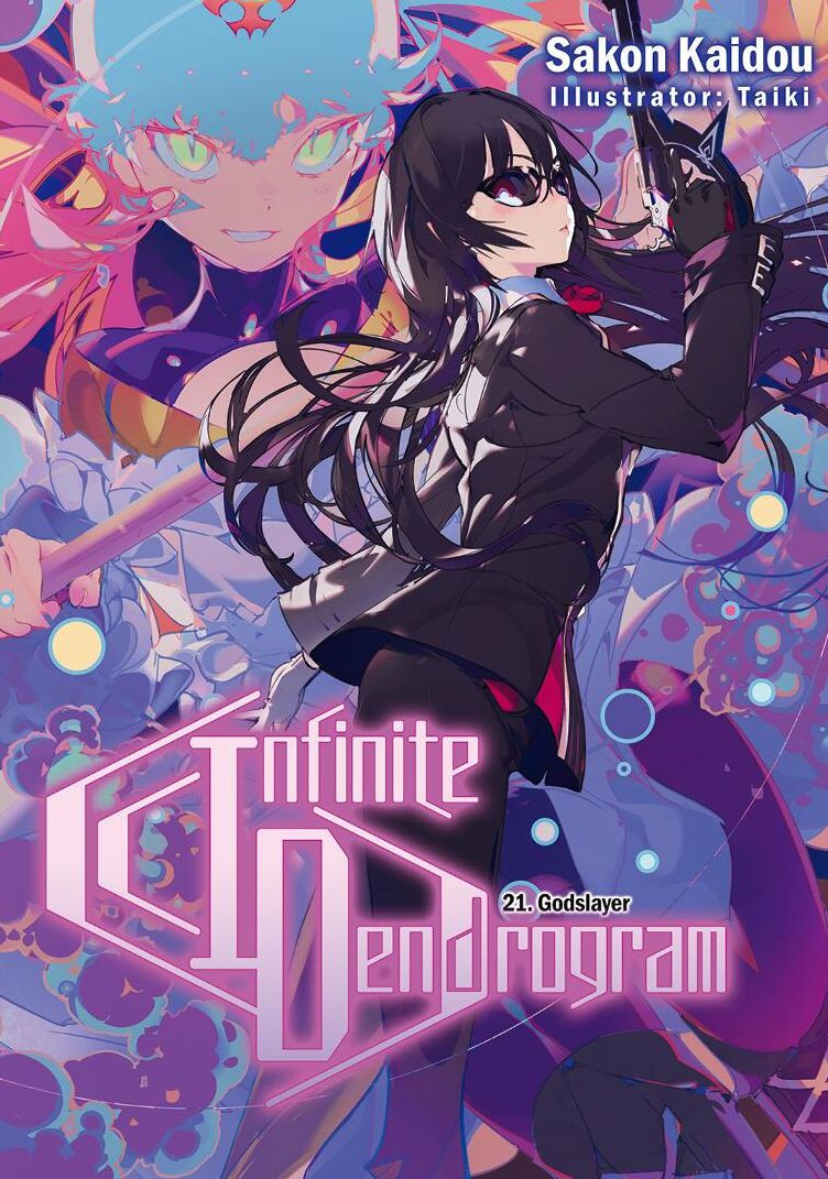 Infinite Dendrogram Vol.21 (Light Novel)