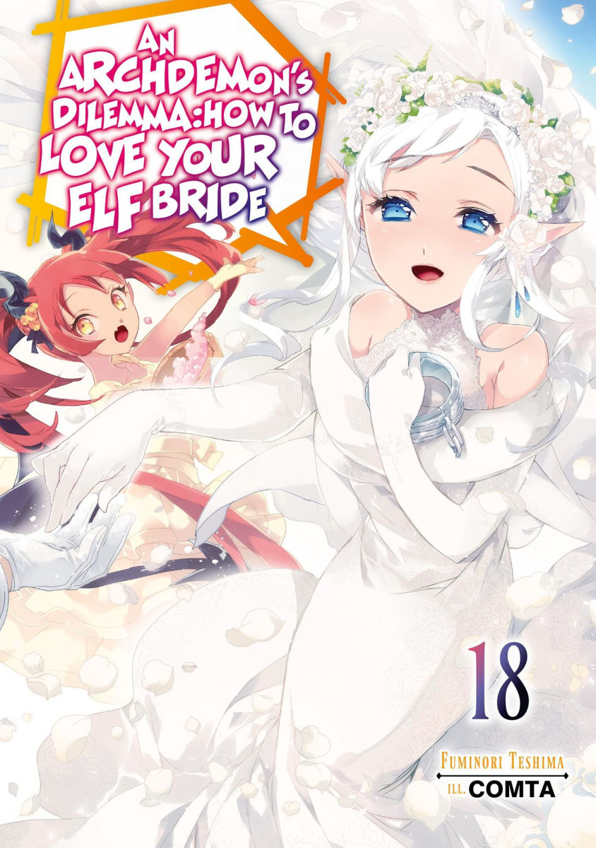 An Archdemon's Dilemma How to Love Your Elf Bride Vol.18 (Light Novel)