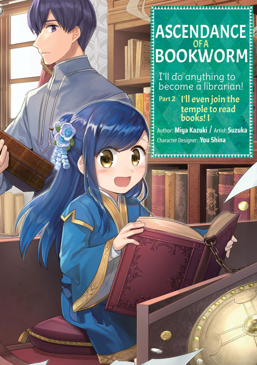 Ascendance of a Bookworm (Manga) Part 2 Vol.1