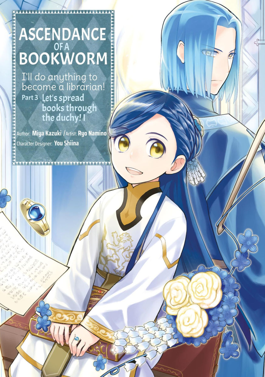 Ascendance of a Bookworm (Manga) Part 3 Vol.1