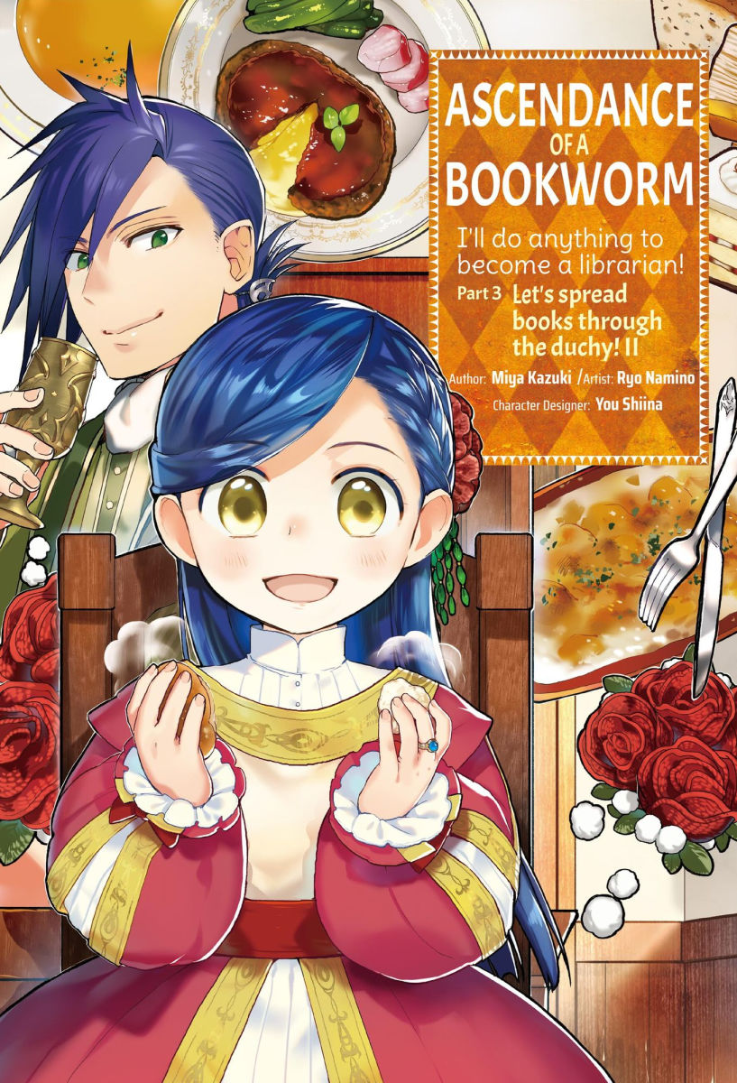 Ascendance of a Bookworm (Manga) Part 3 Vol.2