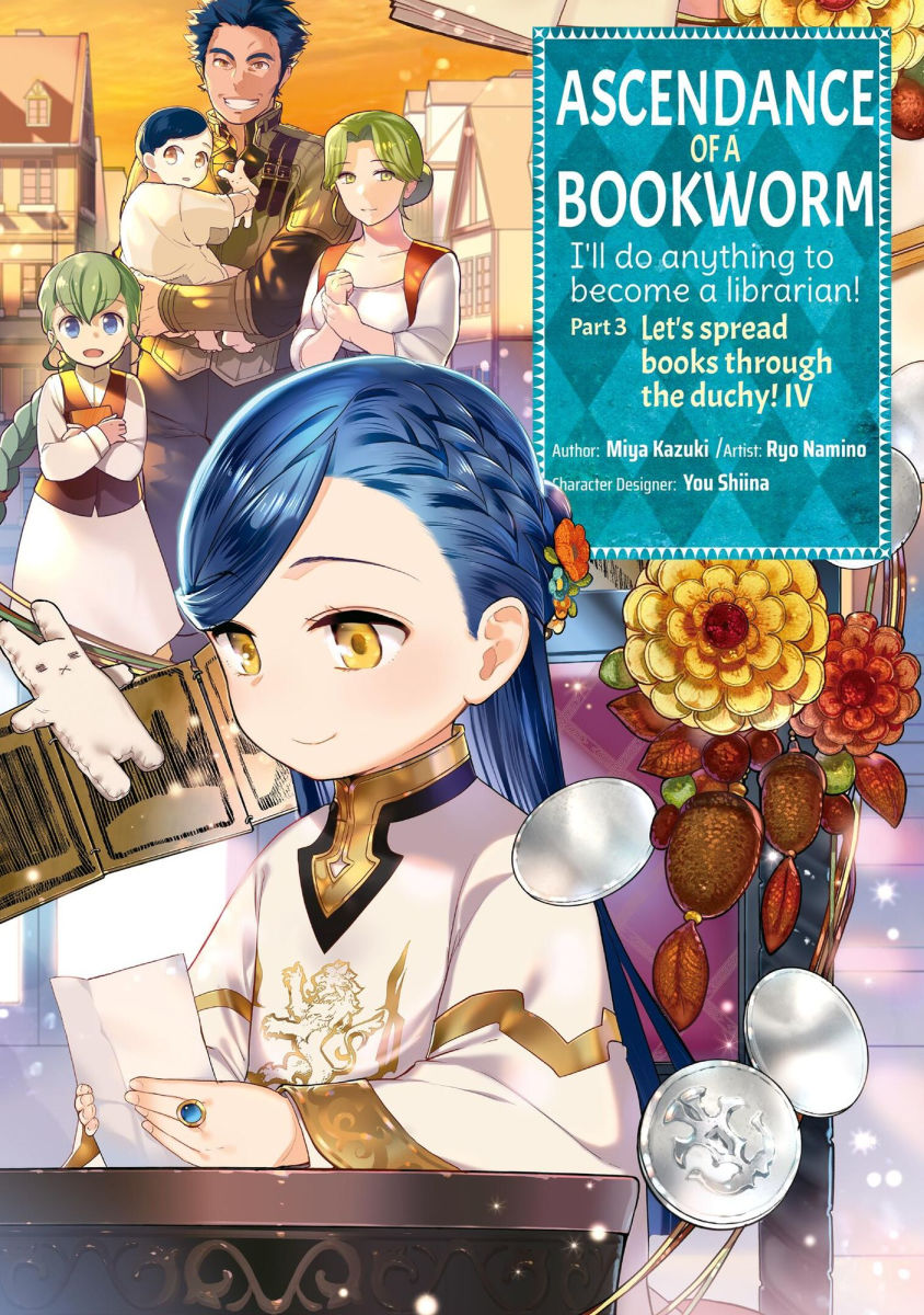 Ascendance of a Bookworm (Manga) Part 3 Vol.4