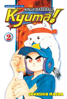 Ninja Baseball Kyuma Vol. 2