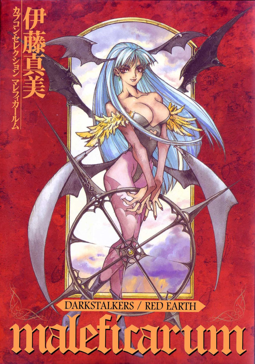 Darkstalkers / Red Earth Maleficarum Vol. 1