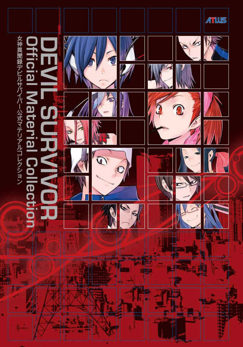 Devil Survivor Official Material Collection