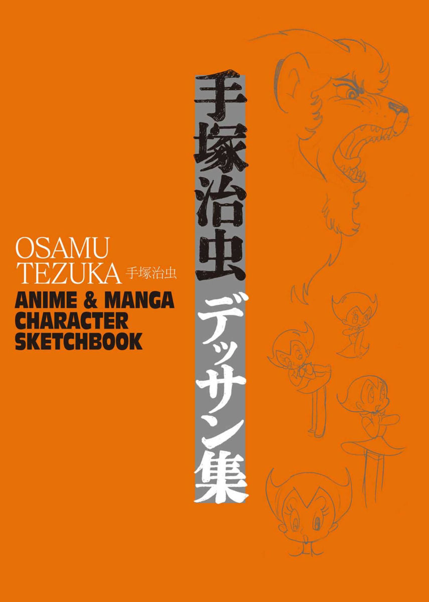 Osamu Tezuka Anime & Manga Character Sketchbook