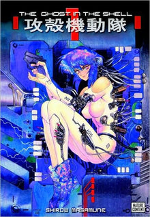 The Ghost in the Shell Vol.1