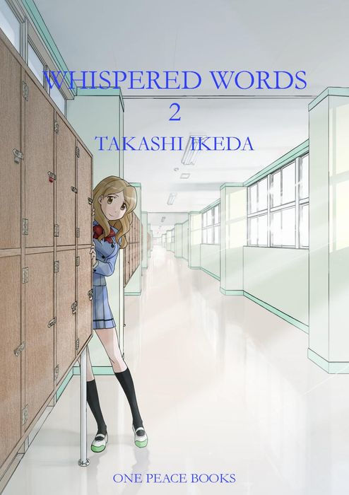 Whispered Words Vol.2