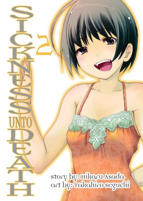 Sickness Unto Death Vol. 2