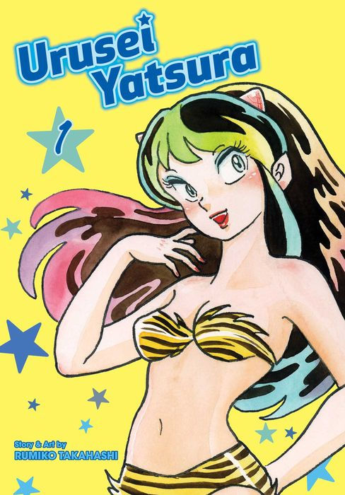 Urusei Yatsura Vol. 1
