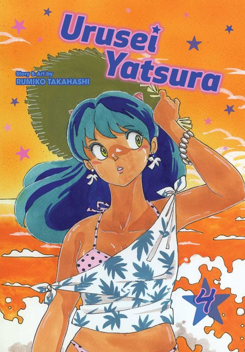 Urusei Yatsura Vol. 4