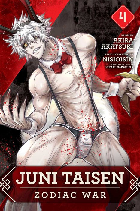 Juni Taisen Zodiac War Vol. 4