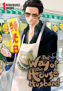 Way of the Househusband Vol. 1