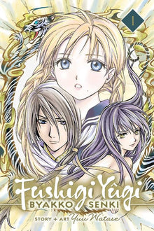 Fushigi Yugi Byakko Senki Vol. 1