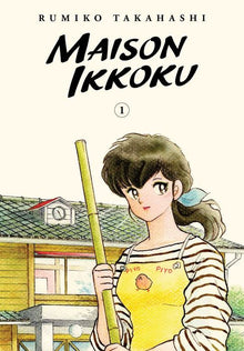 Maison Ikkoku Collector's Edition Vol. 1