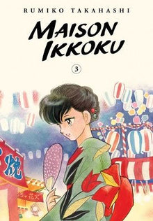 Maison Ikkoku Collector's Edition Vol. 3
