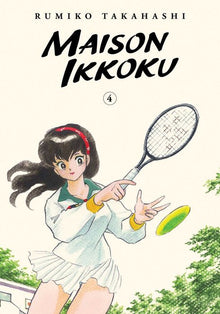 Maison Ikkoku Collector's Edition Vol. 4
