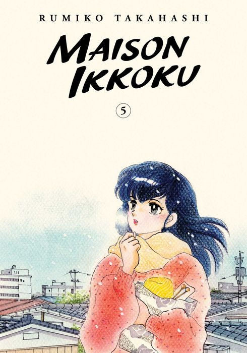 Maison Ikkoku Collector's Edition Vol. 5