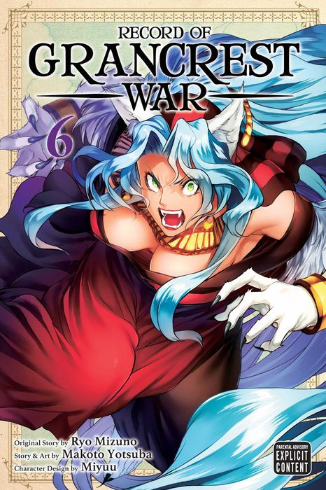 Record of Grancrest War Vol. 6