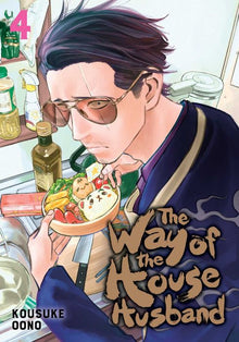 Way of the Househusband Vol. 4