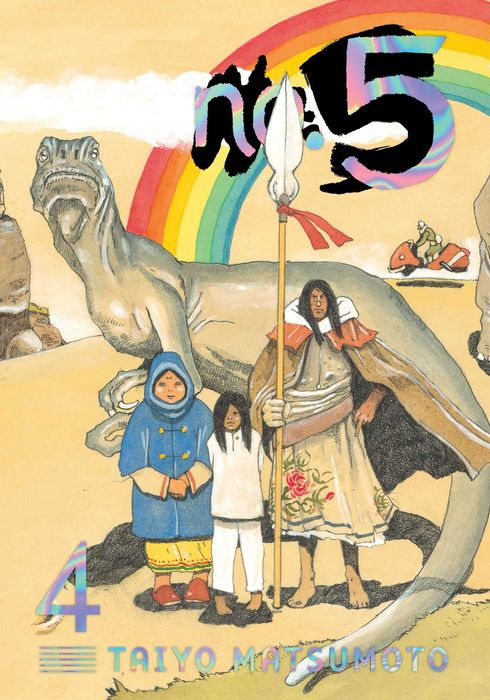 No. 5 Vol. 4