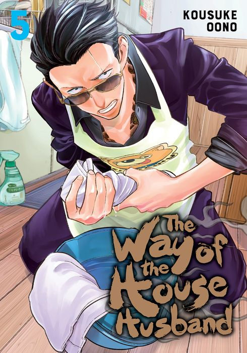 Way of the Househusband Vol. 5