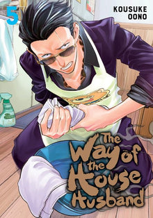 Way of the Househusband Vol. 5